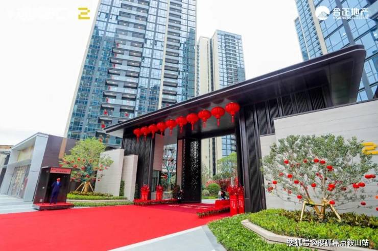 合正观澜汇三期(售楼中心)2024首页网站-​合正观澜汇三期欢迎您@​最新楼盘详情-营销中心-户型-备案价@24小时400热线电话(图1)