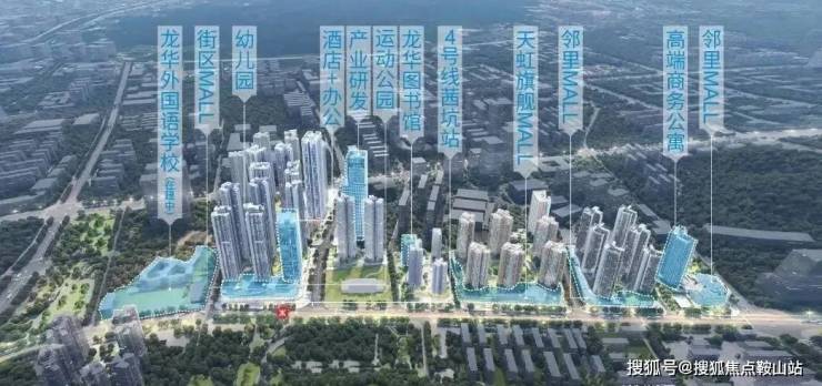 合正观澜汇三期(售楼中心)2024首页网站-​合正观澜汇三期欢迎您@​最新楼盘详情-营销中心-户型-备案价@24小时400热线电话(图5)