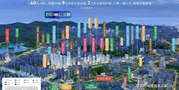 合正观澜汇三期(售楼中心)2024首页网站-​合正观澜汇三期欢迎您@​最新楼盘详情-营销中心-户型-备案价@24小时400热线电话(图9)