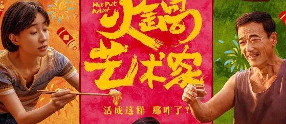 横山区名小吃大赛：味蕾盛宴香满全城(图3)