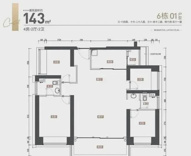 2024网站『万丰海岸城房价』万丰海岸城售楼中心欢迎您(图18)