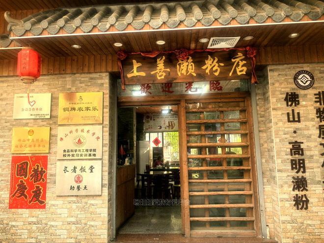 佛山高明的情怀小吃像菱角靠灵巧的手制作游客：像件艺术品(图2)