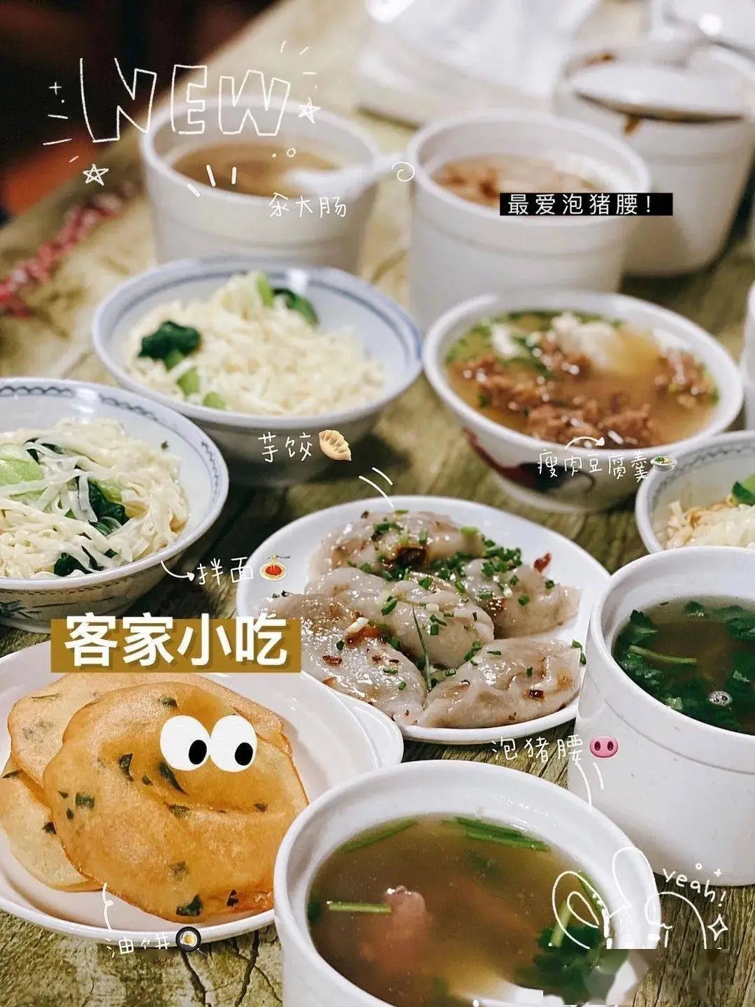 福建地标美食何其多看各地美食如何“圈粉”(图15)