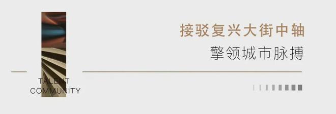 石家庄天赋售楼处-天赋网站欢迎您丨2024最新详情(图6)