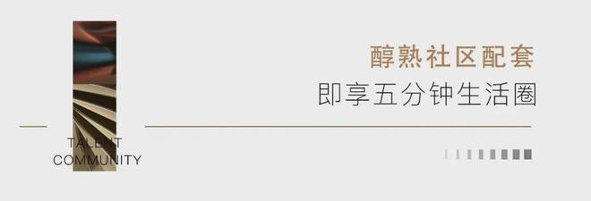 石家庄天赋售楼处-天赋网站欢迎您丨2024最新详情(图8)