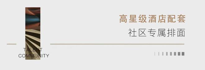石家庄天赋售楼处-天赋网站欢迎您丨2024最新详情(图12)