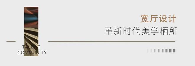石家庄天赋售楼处-天赋网站欢迎您丨2024最新详情(图10)