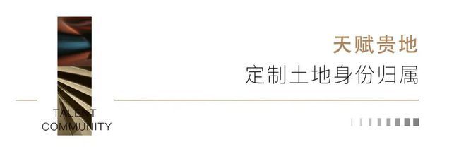 石家庄天赋售楼处-天赋网站欢迎您丨2024最新详情(图2)