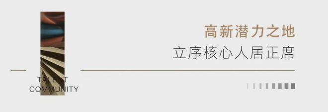石家庄天赋售楼处-天赋网站欢迎您丨2024最新详情(图4)