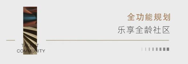 石家庄天赋售楼处-天赋网站欢迎您丨2024最新详情(图14)