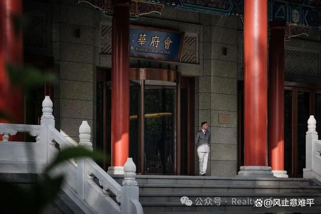 缦合北京售楼处（缦合北京）发布-2024最新房价-房天下(图8)