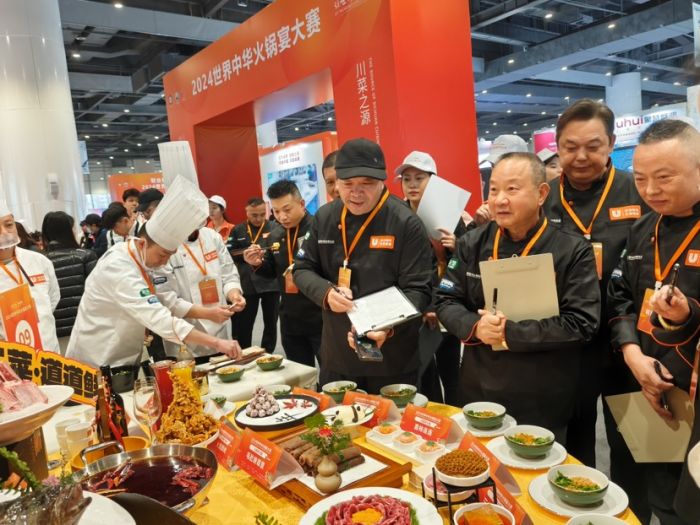 第七届世界川菜大会2024世界中华火锅宴大赛在德阳开赛(图1)