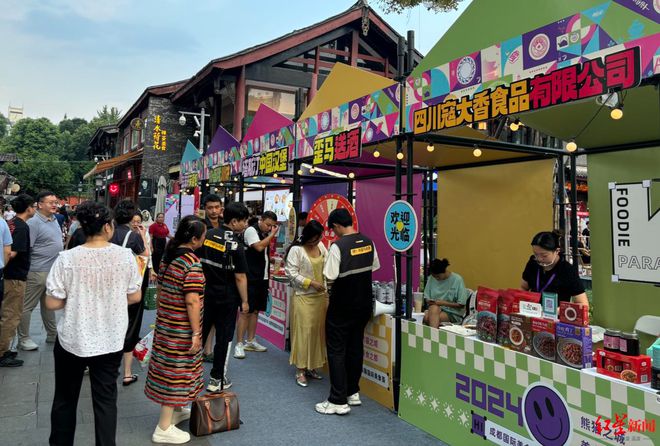 国际范、成都味国庆节来2024成都国际美食嘉年华吃个够！(图1)