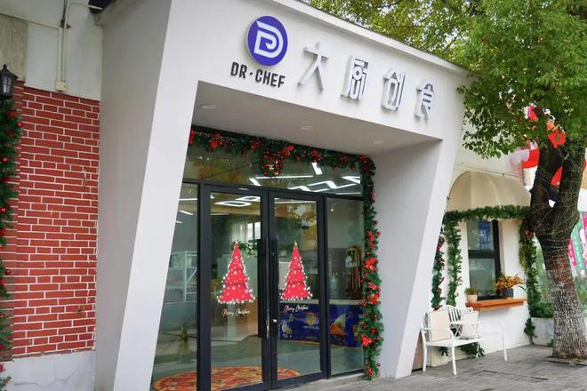 西餐披萨人如何营造圣诞节日氛围吸引新老顾客？(图11)