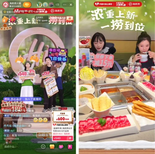 “冬天就适合吃火锅”抖音播放量46亿次！年轻人爱上了时令消费(图3)