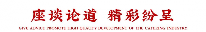 传承+创新+实操2024“中国菜”美食嘉年华很惊艳！(图5)