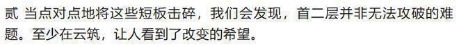昆泰云筑-售楼处(昆泰云筑)网站-楼盘百科-2024北京房天下(图5)