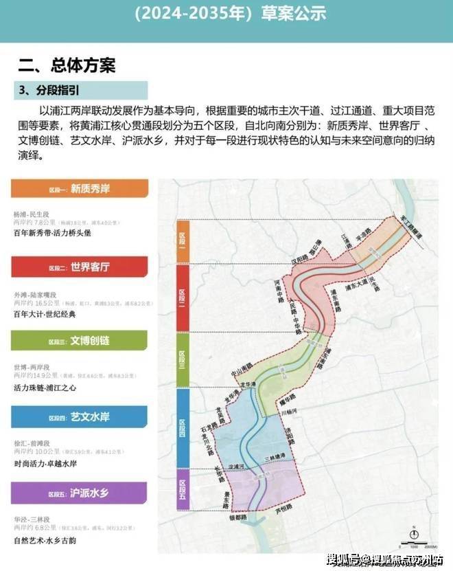 海上·清和玺(售楼处)首页网站-2024楼盘评测_户型丨停车位(图1)