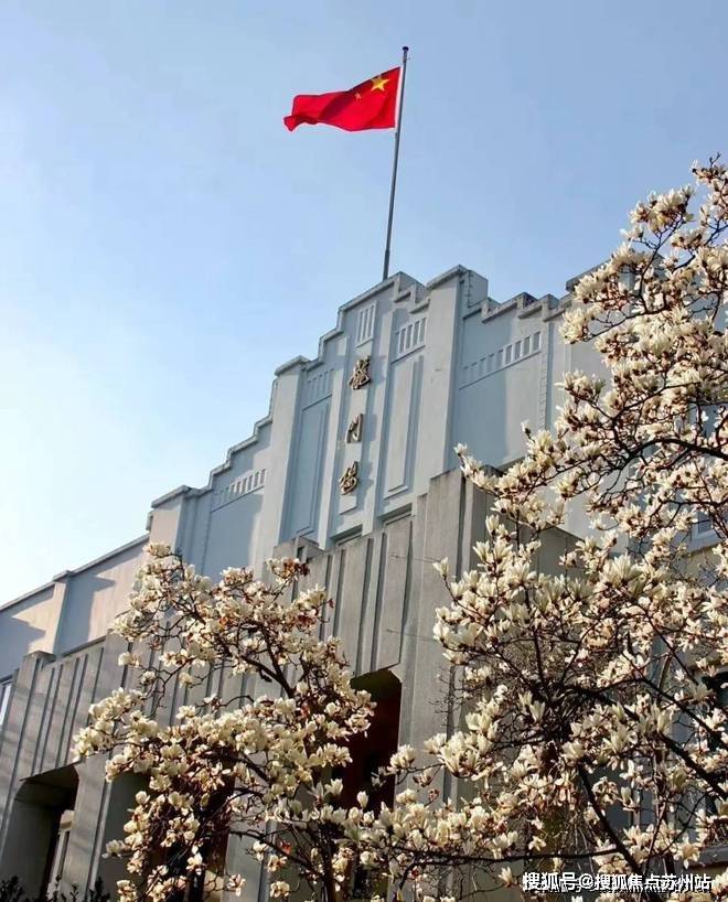 海上·清和玺(售楼处)首页网站-2024楼盘评测_户型丨停车位(图5)