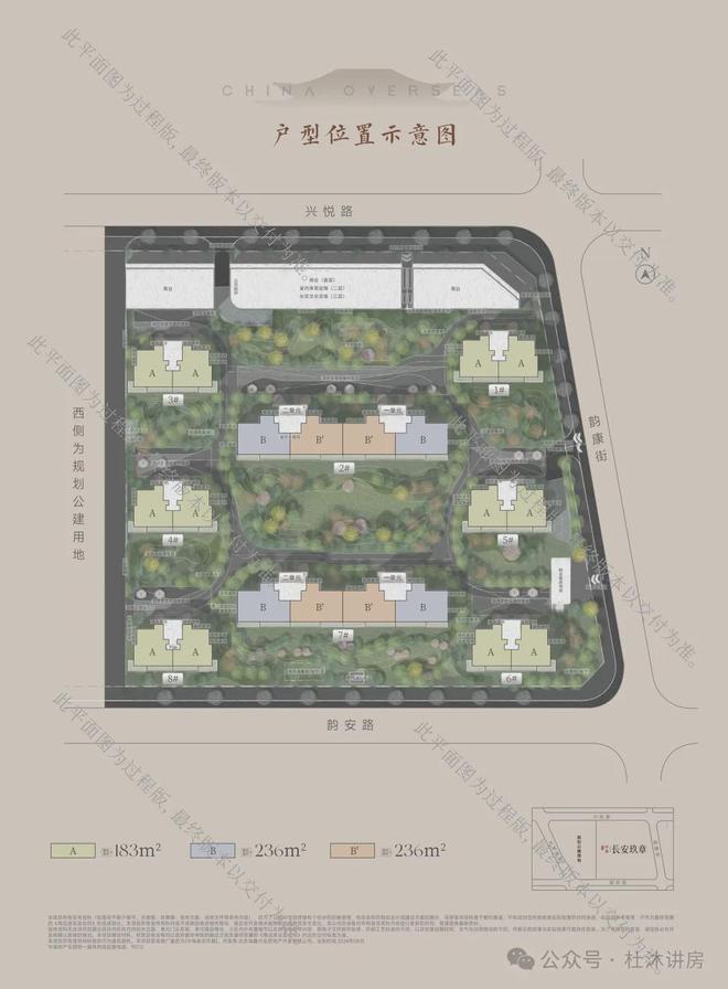 2024中海长安玖章-长安玖章售楼处楼盘详情-周边配套(图4)
