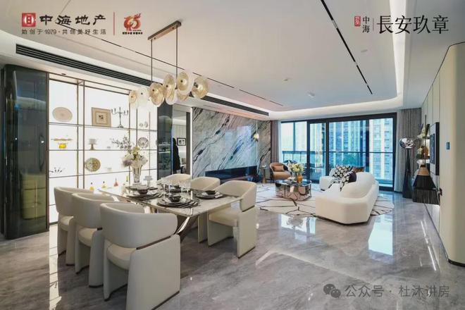 2024中海长安玖章-长安玖章售楼处楼盘详情-周边配套(图7)