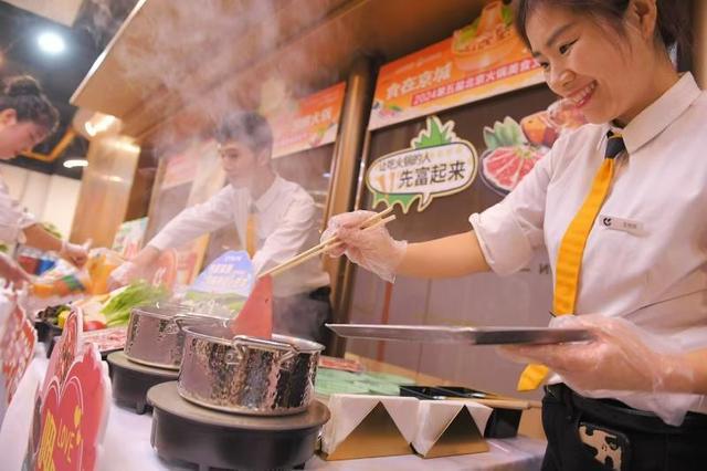 千余家火锅温暖冬日京城2024第五届北京火锅美食节启动(图2)