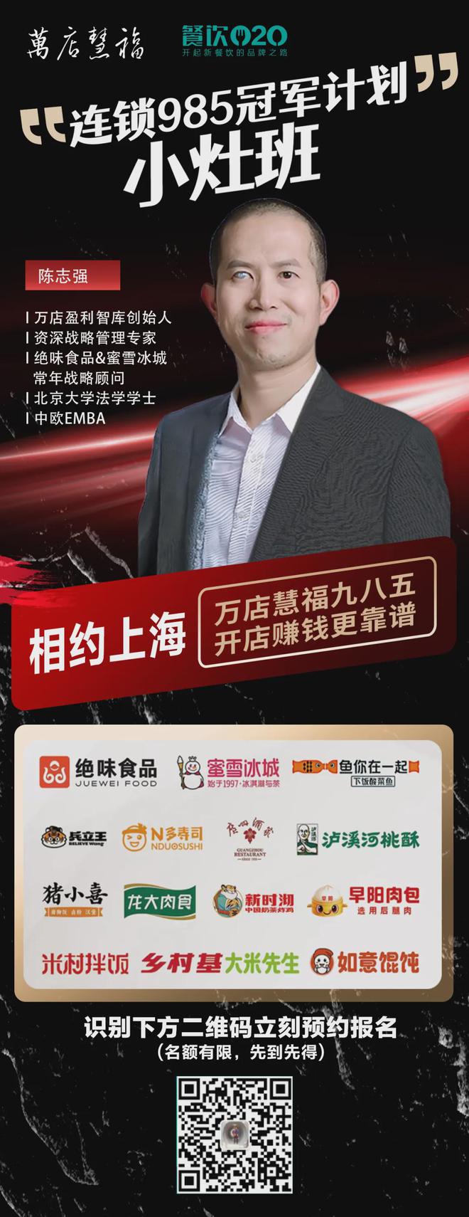 火锅赛道呈现五大维度创新海底捞召开2024供应链大会探索增长之路(图4)