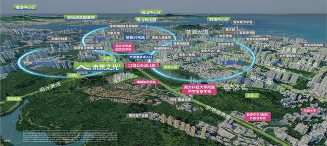 2024万科未来之光售楼处(万科未来之光)网站-楼盘详情-房天下(图10)