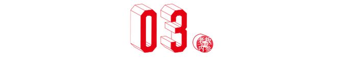 火锅赛道行动指南来了！《2024年火锅行业消费趋势报告》重磅发布(图12)