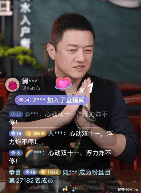 李亚鹏自创白酒品牌销量惨淡5亿种茶8亿造车20亿搞火锅全无下文(图2)
