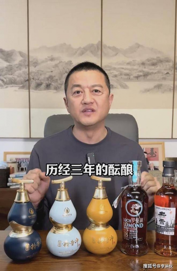 李亚鹏自创白酒品牌销量惨淡5亿种茶8亿造车20亿搞火锅全无下文(图6)
