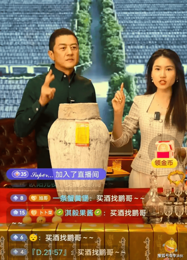 李亚鹏自创白酒品牌销量惨淡5亿种茶8亿造车20亿搞火锅全无下文(图7)