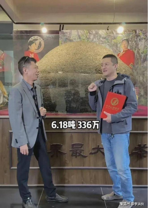 李亚鹏自创白酒品牌销量惨淡5亿种茶8亿造车20亿搞火锅全无下文(图14)