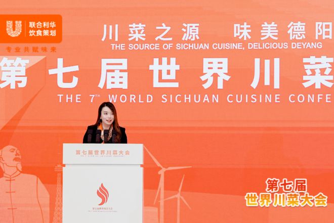 明年做川菜还吃香吗？答案就在这场川菜盛会中！(图5)