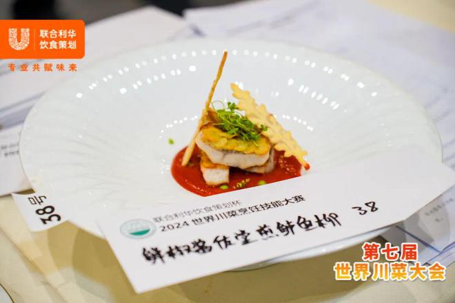 明年做川菜还吃香吗？答案就在这场川菜盛会中！(图11)