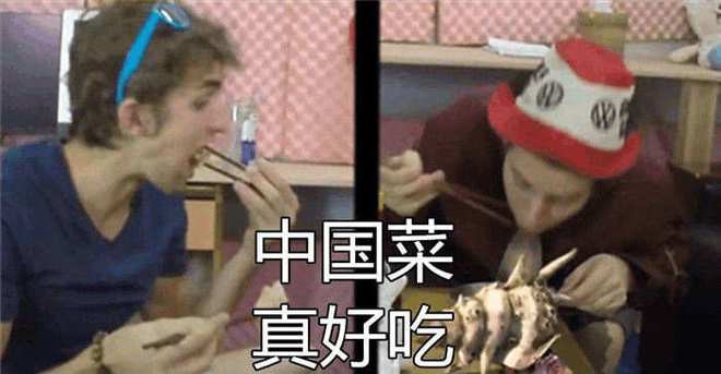 外国人吃了中餐怎么评价他们的西餐？感觉中餐“惹事”了(图2)