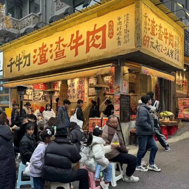 2024年度火锅品牌TOP20出炉！(图4)