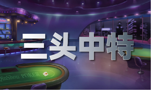 中国2024年澳门内部传线年澳门内部传真资料老版本V2(图1)