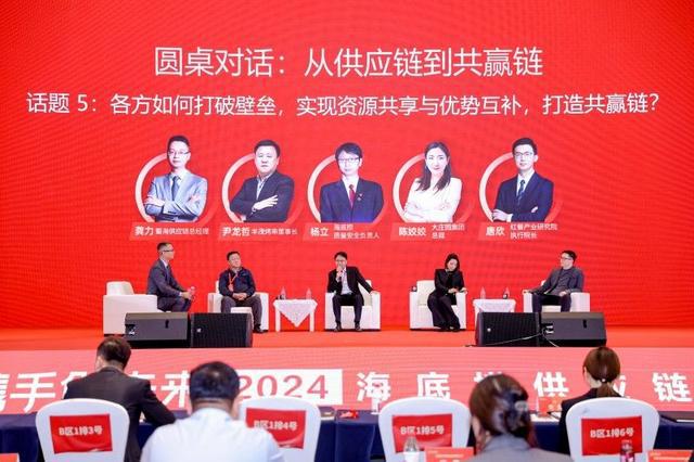 火锅行业下半场如何破局？海底捞解读“供应链共创”生动实践(图4)