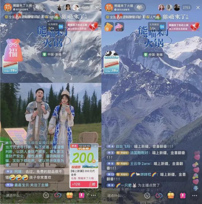 销售额增幅达1049%！地域火锅集体大爆发(图8)