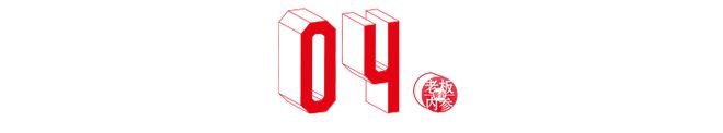销售额增幅达1049%！地域火锅集体大爆发(图10)