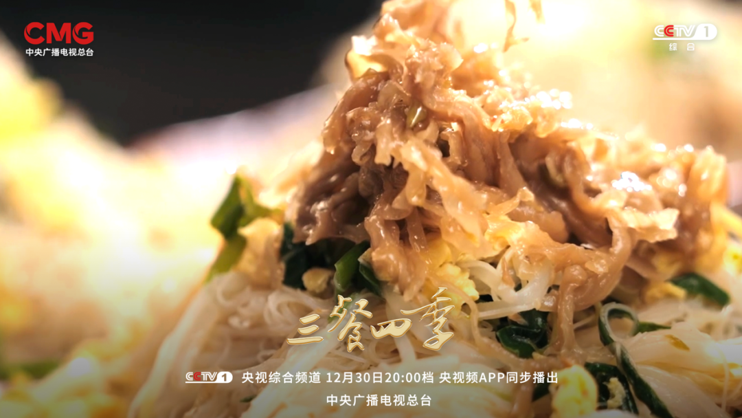 贵州习酒独家冠名大型美食文旅节目《三餐四季》打开22城的美食密码(图4)