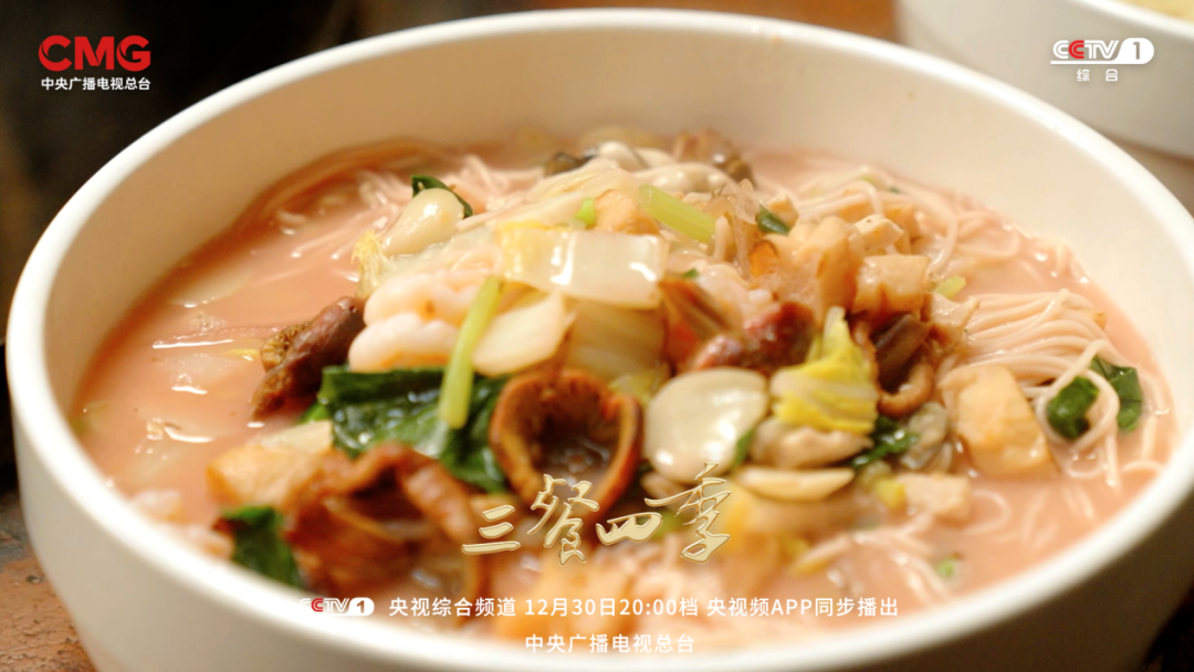 贵州习酒独家冠名大型美食文旅节目《三餐四季》打开22城的美食密码(图6)