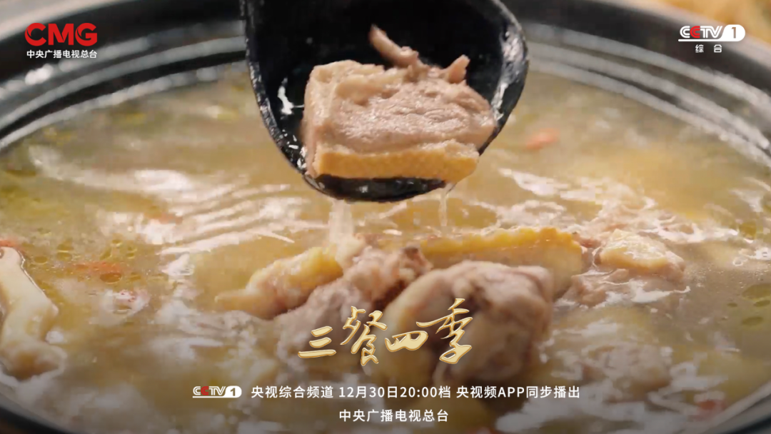 贵州习酒独家冠名大型美食文旅节目《三餐四季》打开22城的美食密码(图8)