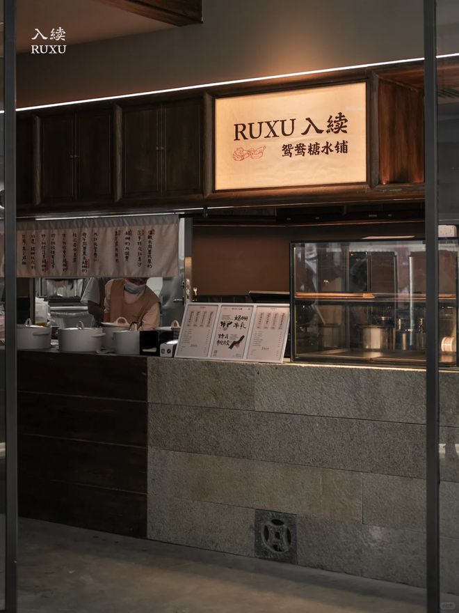 《2024胡润中国餐饮品牌TOP100》发布；库迪1万家店；Tims1000家店；胖东来150亿周报(图19)
