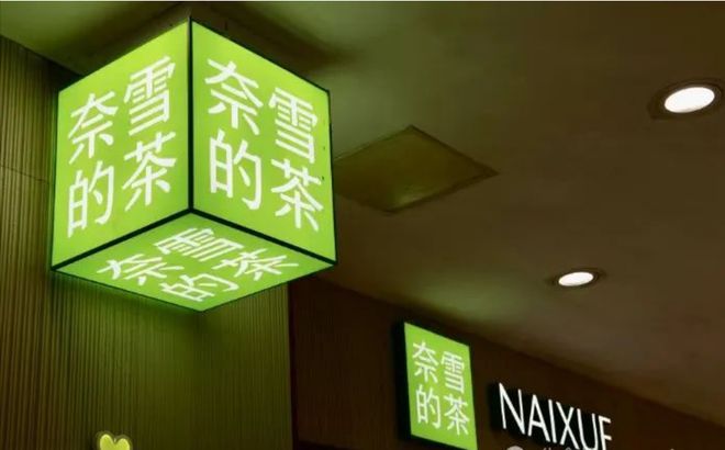 《2024胡润中国餐饮品牌TOP100》发布；库迪1万家店；Tims1000家店；胖东来150亿周报(图12)