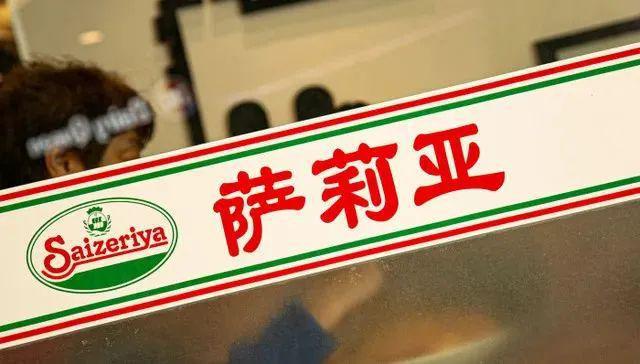 《2024胡润中国餐饮品牌TOP100》发布；库迪1万家店；Tims1000家店；胖东来150亿周报(图7)
