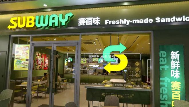 《2024胡润中国餐饮品牌TOP100》发布；库迪1万家店；Tims1000家店；胖东来150亿周报(图9)