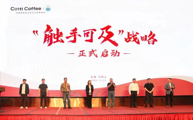 《2024胡润中国餐饮品牌TOP100》发布；库迪1万家店；Tims1000家店；胖东来150亿周报(图11)