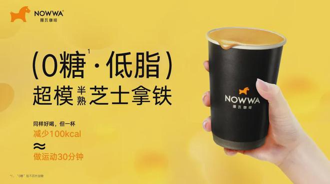 《2024胡润中国餐饮品牌TOP100》发布；库迪1万家店；Tims1000家店；胖东来150亿周报(图18)